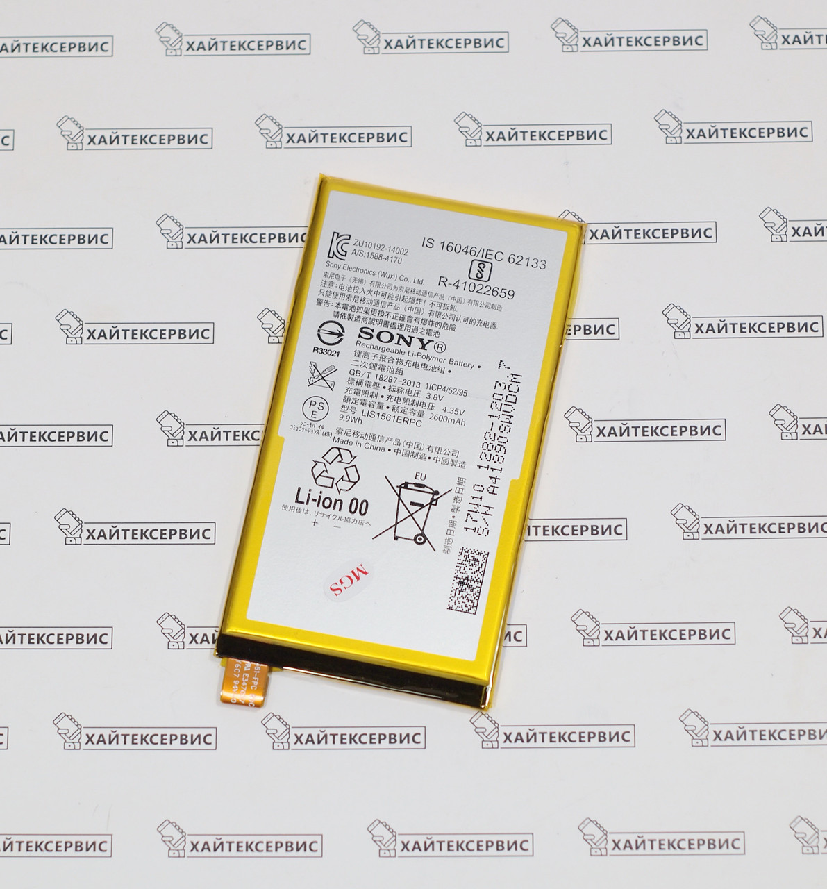 Sony Xperia Z3 Compact - Замена аккумулятора (Батареи, АКБ)