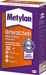 Клей обойный Metylan флизелин экспресс премиум 285 гр.