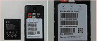 Купить батарею аккумулятор для телефона ZTE Blade L5 Li3821T43P3h745741 в Минске, фото 4