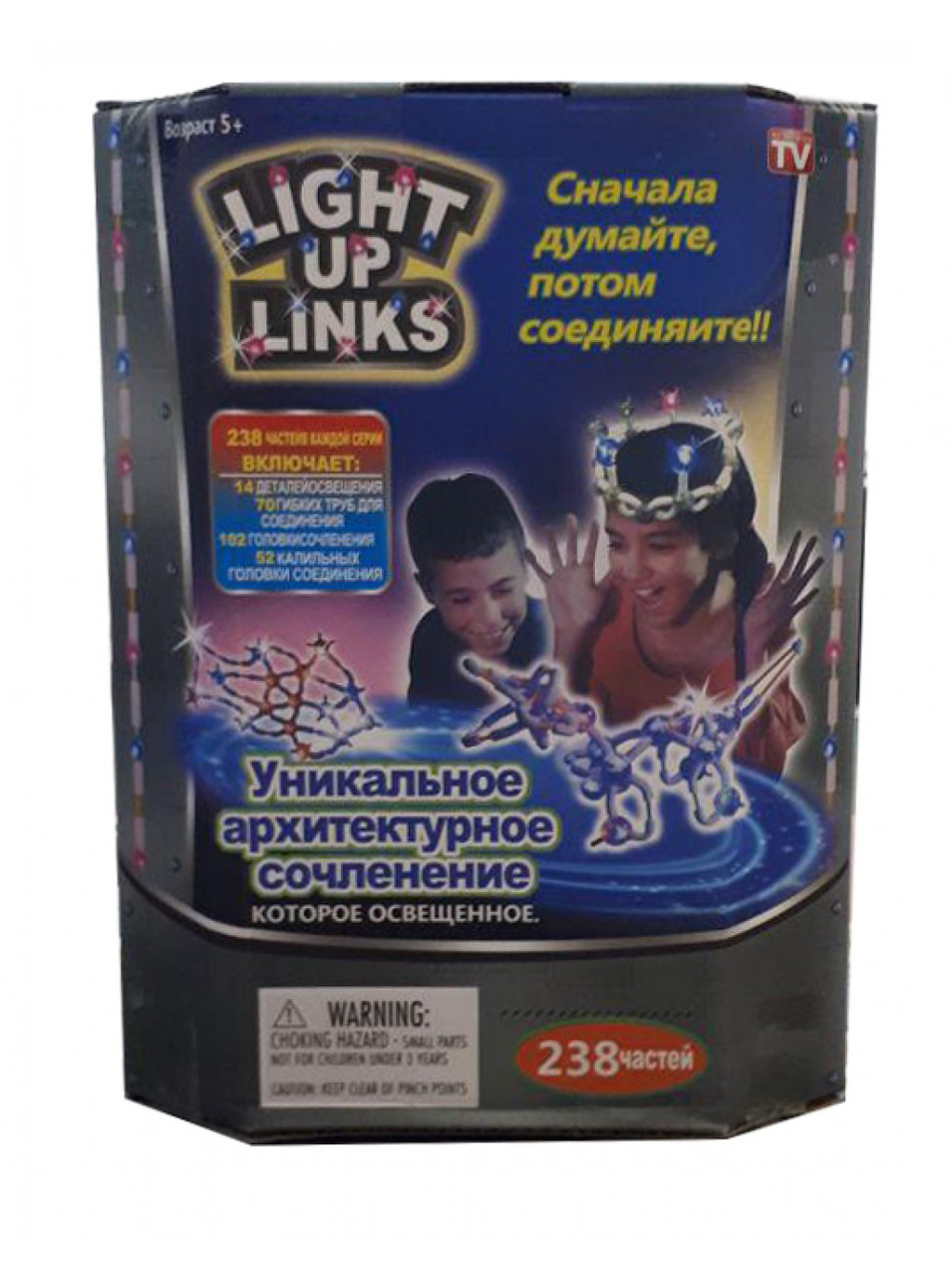 Светящийся конструктор Light up links 238 (Лайт ап линкс) - фото 2 - id-p71069180