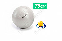 Мяч для фитнеса «ФИТБОЛ-75» с насосом (Fitness Ball 75 cm with pump)