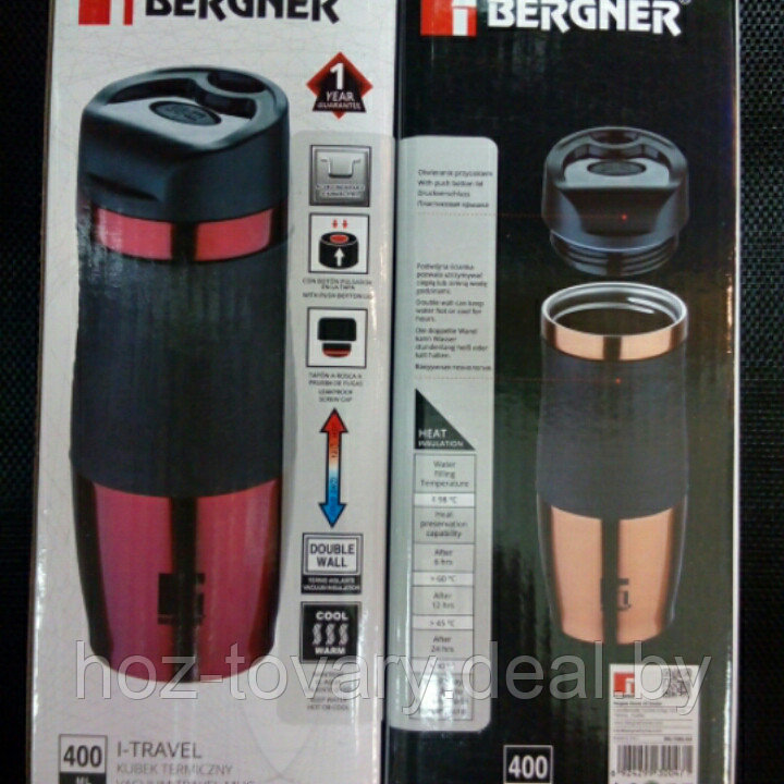 Термокружка Bergner BG-7585AA - фото 7 - id-p71083704