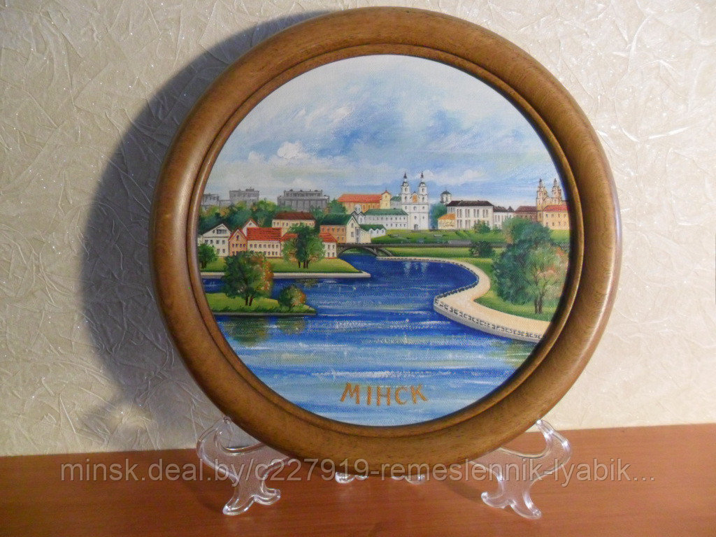 Декоративная тарелка с видом Минска! Панно!