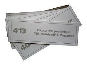 Табличка из ПВХ 230х80 с надписью ЗАКАЗЧИКА