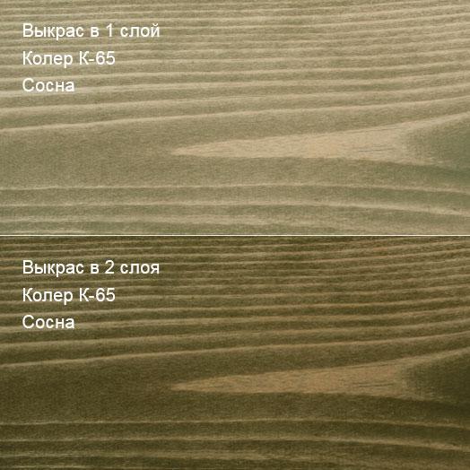 Колер Пихта (К-65)