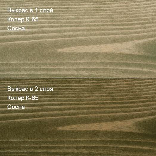 Колер Пихта (К-65) 250 мл