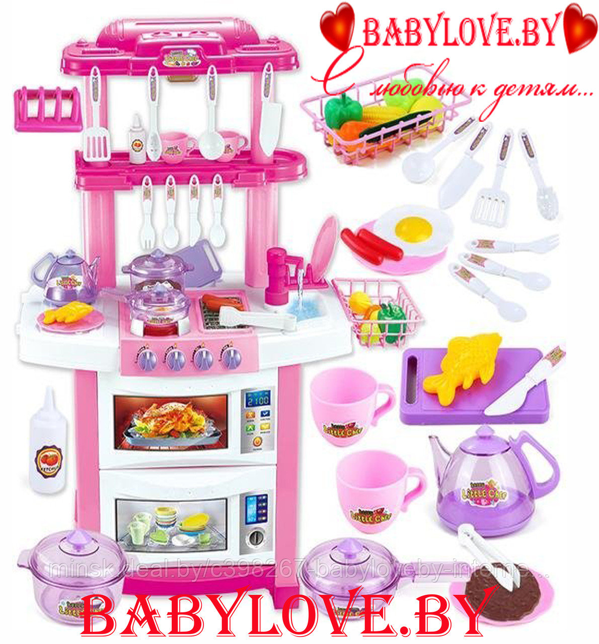 Детская  кухня с чайником и водой,светом и звуком арт.758 b розовая