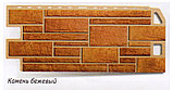 Сайдинг цокольный Камень сланец  Альта-профиль, фото 5