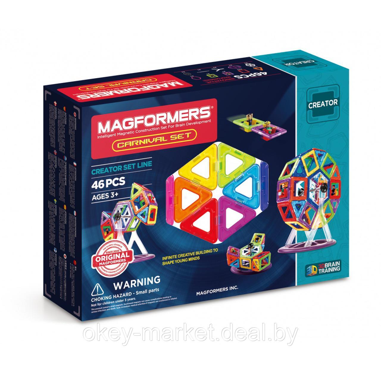 Магнитный конструктор Magformers Carnival оригинал (46 деталей) - фото 1 - id-p71557983