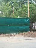 Сетка ткань ПП защитная аналог (Green cover black) 2*50м, фото 5