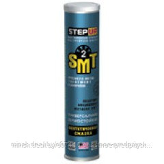 Универсальная термостойкая синтетическая смазка, с SMT2 (STEP UP), туба 397 гр - фото 1 - id-p2799577
