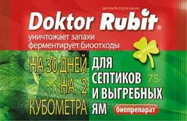 Средство для выгребных ям и септиков Doktor Rubit (Доктор Рубит), 75 гр