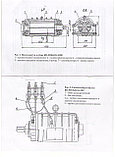 Насос вакуумный КО-503, фото 4