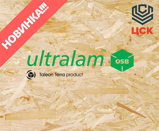 Osb Плита Купить В Гомеле