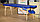 Деревянный массажный стол Body Fit (синий) Польша, фото 5