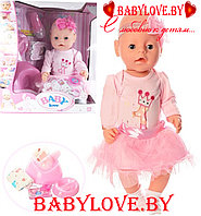 Кукла-пупс Baby Love на 9 функций (аксессуары,каша,соска,памперс) BL020N
