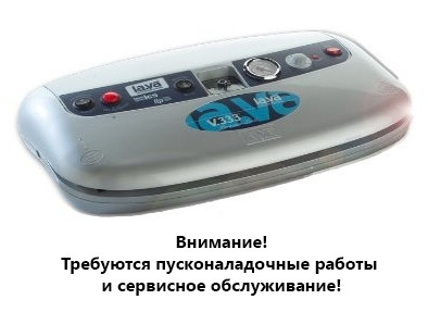 Аппарат Упаковочный Вакуумный Lava V.333 Premium