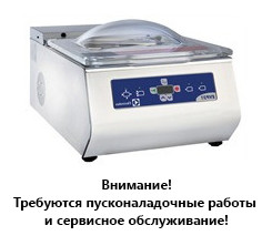 Аппарат Упаковочный Вакуумный Electrolux Evp31G 600116