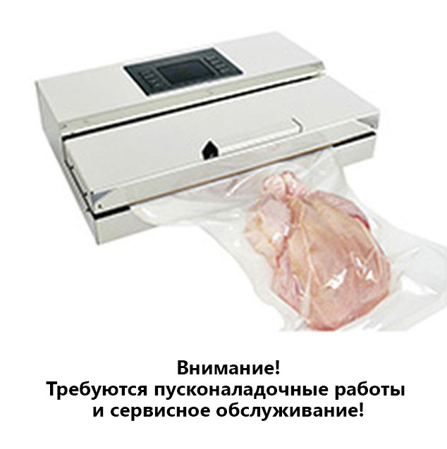 Вакуумный Упаковщик Kocateq Eco310