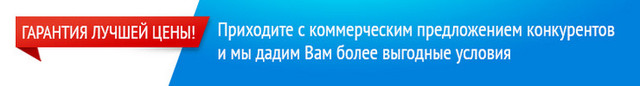 Купить линолеум в Минске по акции