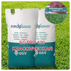 Трава газонная Классическая Pro, 10кг