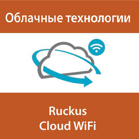 Cloud Wi-Fi