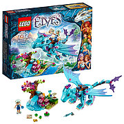 Lego Elves Приключение Дракона воды 41172