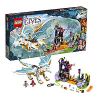 Lego Elves Спасение Королевы Драконов 41179