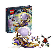 Планета Игрушек Lego Elves Погоня за амулетом 41184