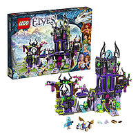 Lego Elves Замок теней Раганы 41180