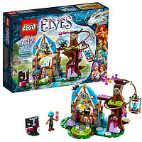 Lego Elves Школа Драконов 41173