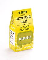 Подарочный чай Спасибо!