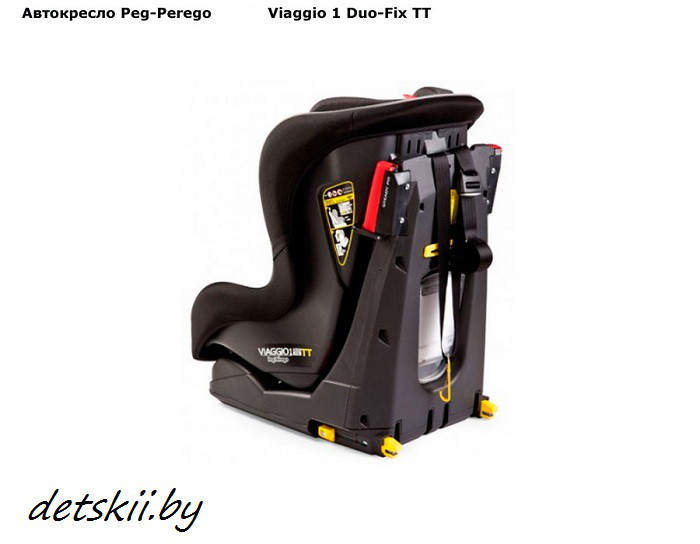 Автокресло Peg-perego Viaggio 1 Duo Fix TT BLACK ISOFIX 9-18 - фото 2 - id-p71936596