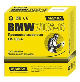 Сварочная омедненная проволока BMW Ø 0.8 (15 кг) (СВ08Г2С)