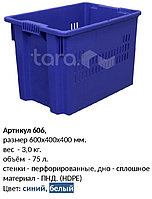 Ящик пластиковый 600*400*400 мм.