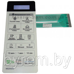 Сенсорная панель для микроволновой печи LG MS2042G MFM62897101