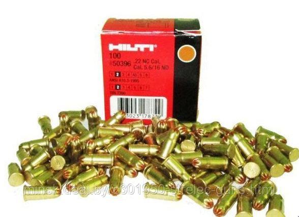 Патроны шумовые 5.6 мм Hilti(коричневые)