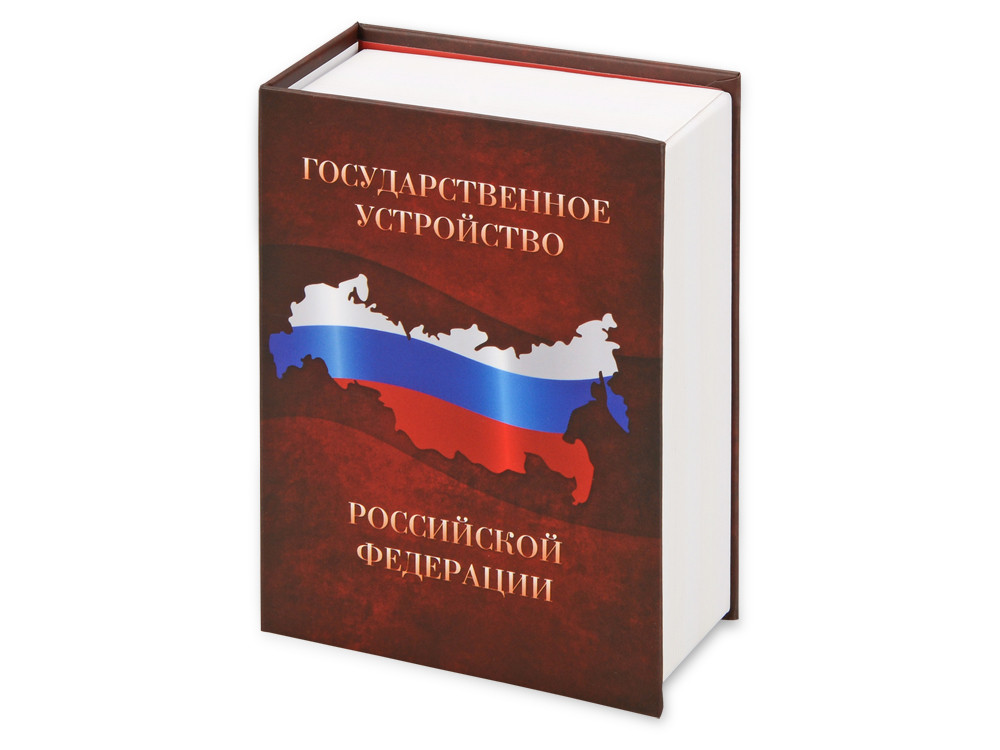 Часы Государственное устройство Российской Федерации, коричневый/бордовый - фото 1 - id-p72073521