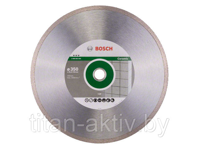 Алмазный круг 350х25.4/30 мм по керамике сплошн. BEST FOR CERAMIC BOSCH ( сухая/мокрая резка)