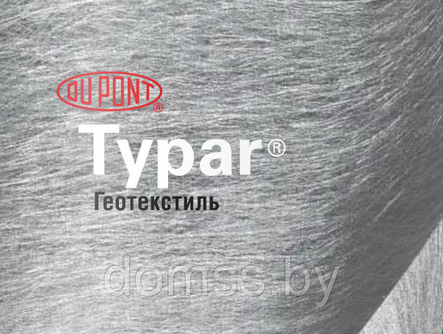 Геотекстиль TYPAR  SF27 (5,2м х200м)