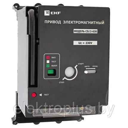 Электропривод к ВА-99С (Compact NS) CD/2-630 EKF PROxima, фото 2