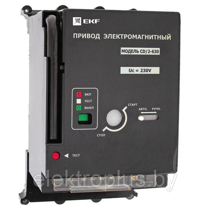 Электропривод к ВА-99С (Compact NS) CD/2-630 EKF PROxima - фото 1 - id-p72162056