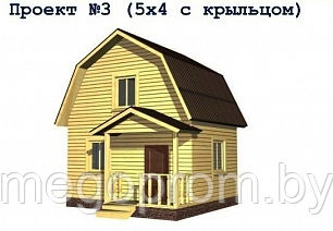 Дом из бруса под ключ Проект 3 (5х4 с крыльцом) - фото 1 - id-p3279360