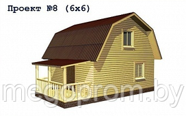 Дом под ключ из бруса Проект 8 (6х6) с террасой