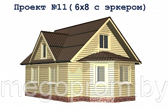 Дом из профилированного бруса Проект 11 (6х8 с эркером) - фото 3 - id-p3279368