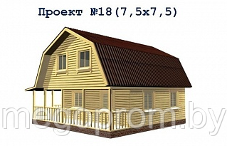 Дом из бруса Проект 18 (7.5х7.5) с террасой