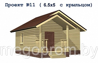 Баня из бруса проект 11 (6,5х5 с крыльцом)