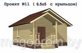 Баня из бруса проект 11 (6,5х5 с крыльцом)