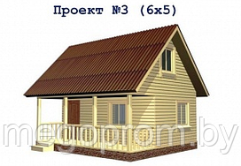 Каркасный дом проект 3 (6х5)