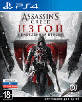 Assassin's Creed: Изгой / Rogue. Remastered.Обновленная версия PS4 (Русская версия)